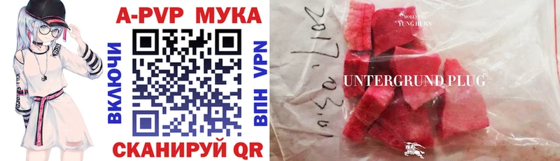 Что такое Абакан Бутират  A-PVP  Галлюциногенные грибы  Конопля  МЕФ  ГАШИШ 