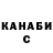 Кетамин VHQ Masuda Yudasheva