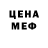 Меф VHQ Regan Suter