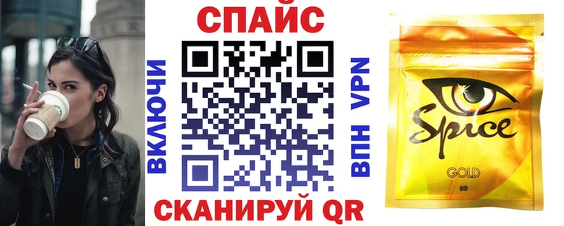 Бутират Butirat  дарнет шоп  Абакан 