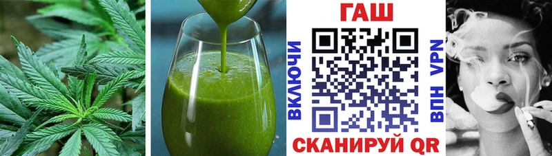 Еда ТГК марихуана  Абакан 
