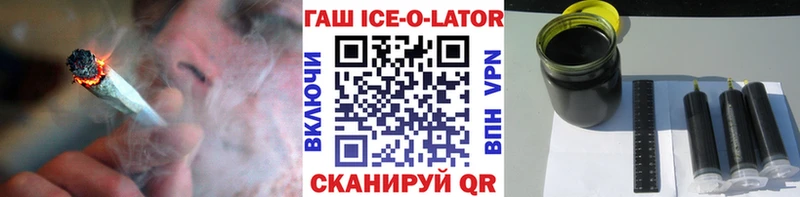 ГАШ убойный  мега как войти  Абакан 