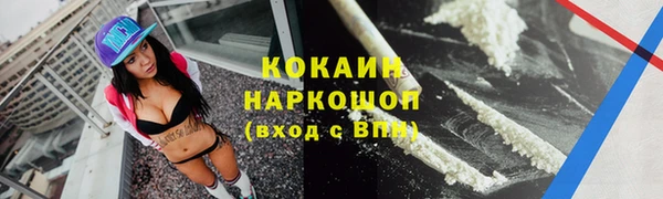 скорость Алзамай