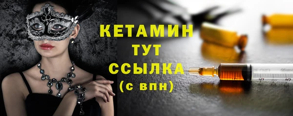 mdpv Алексин