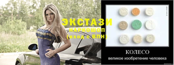 скорость Алексеевка