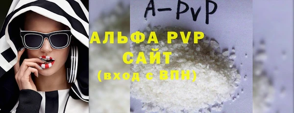 mdpv Алексин