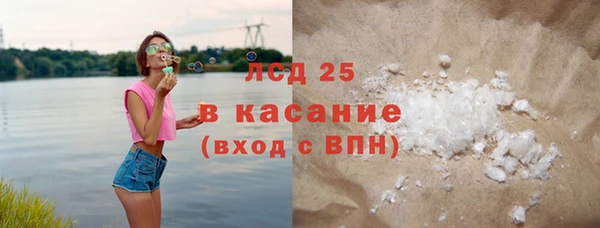 кокс Абаза