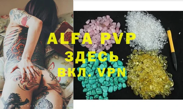 кокс Абаза
