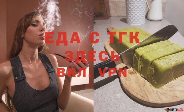 mdpv Алексин