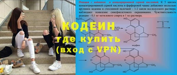 кокс Абаза