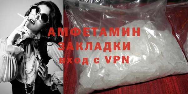 меф VHQ Абдулино