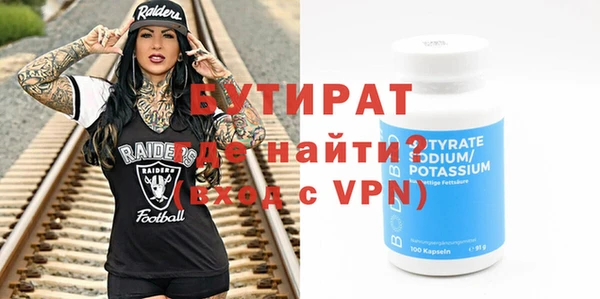 кокс Абаза