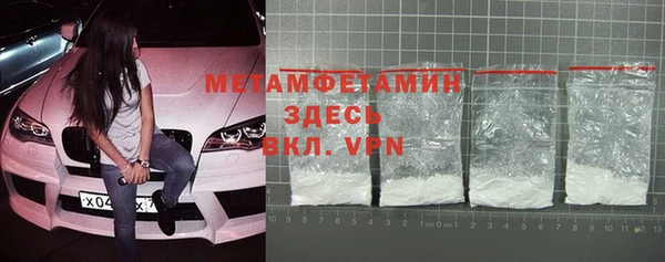 меф VHQ Абдулино