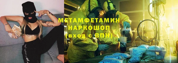 кокс Абаза
