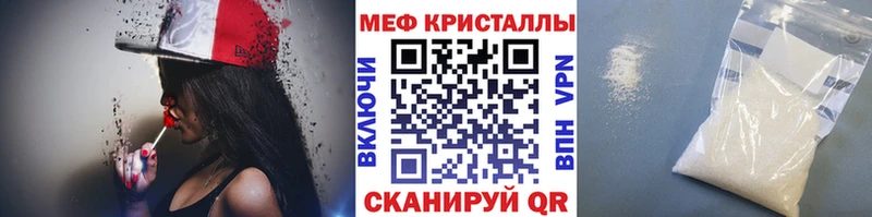 Меф VHQ  Абакан 
