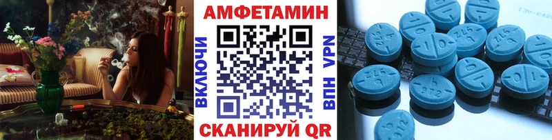 Первитин мет  что такое   Абакан 