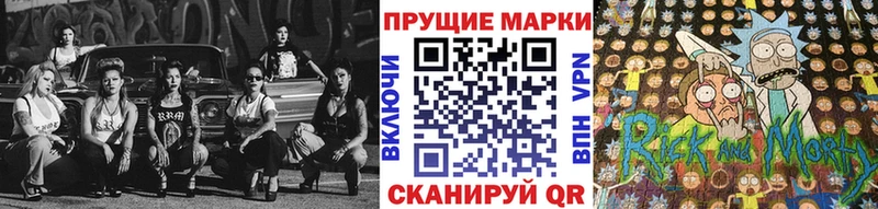 Марки N-bome 1,5мг  купить   Абакан 