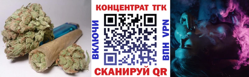 Дистиллят ТГК THC oil  Абакан 
