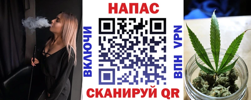 МАРИХУАНА индика  Абакан 